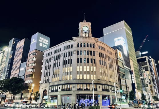 銀座